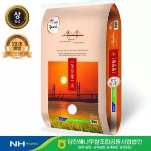 당진해나루쌀 [출고당일도정] 2026년산 햅쌀 당진해나루 상등급 당진쌀10kg 20kg