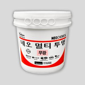 네오케미칼 멀티 투명 코팅제 무광 16L 수용성 상도 마감 콘크리트 시멘트몰탈 무늬코트 코팅 페인트