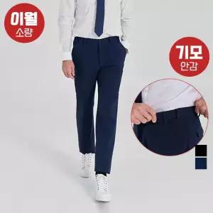 [창고털이] 겨울 기모 본딩 히든밴딩 사무실 출근 정장 팬츠