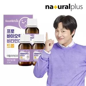 굿앤키즈 아기 유산균 프로바이오틱스 비타민D 드롭 12ml 3병 / 어린이 장건강 뼈건강