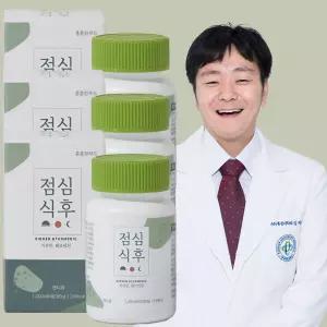 훈훈한푸드 점심식후 커큐민 퀘르세틴 카테킨 1000mg 60정 3박스