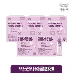 자온비 자르르 뮤신 콜라겐 락토페린 히알 글루C 30포 x 5박스 (5개월)