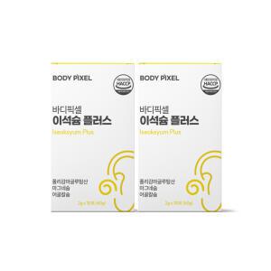 바디픽셀 이석슘 플러스 2개월분(60g X 2EA)