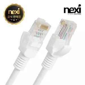 CAT.6 UTP 다이렉트 단선 랜선 20M NX148 [H@lu]