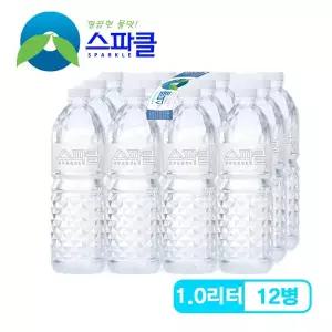 [스파클][무라벨 빈병회수] 스파클 생수 1리터 12병