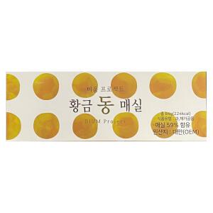 비움프로젝트 황금동매실 1박스 대만 발효 흑매실 동매실 똥매실 떵매실