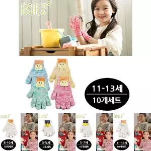 (사이즈 11-13세용) 어린이 체험장갑 10개세트 (색상랜덤) /농장/텃밭/화단/모종/갯벌/열매/따기/아동/작업