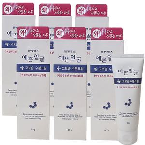 웰빙헬스 예쁜얼굴 고보습 수분크림 90g X 6개 히알루론산 함유