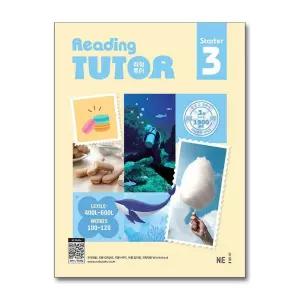 [무.배] 리딩 튜터 스타터 Reading Tutor Starter 3