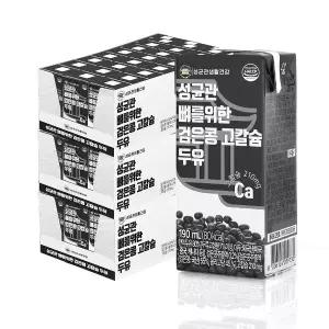 성균관생활건강 뼈를 위한 검은콩 고칼슘 두유 72팩