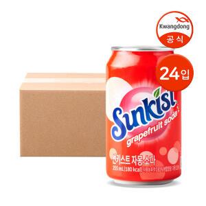[본사직영] 썬키스트 자몽 소다 355ml 24캔 / 탄산음료
