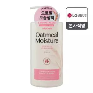 오가니스트 오트밀 모이스처 스킨 릴리프 바디로션 머스크향 680ml