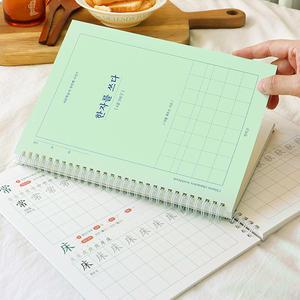 인디고 한자를 쓰다 (4급) 한자 노트 (어른 학습지①) 한문 취미 필사노트