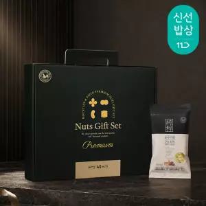 [산과들에] 하루견과 40봉 선물세트 / 순수가온 견과 견과류 간식