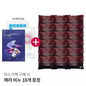 아모레 카운셀러 나비 퍼퓸드 솝(헤라 지일 비누) 70g 18개 증정(마스크팩 구매 시)