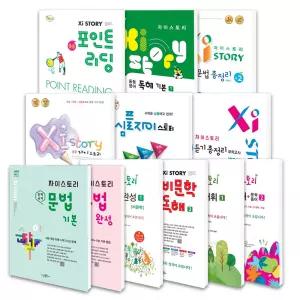 [T멤버십15%+선물]2026 자이스토리 중학 국어 중등 영어  포인트리딩 영문법총정리 모의고사 중등 수학