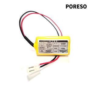 소방용배터리 1+2 3AA 3.6V 800mAh 니켈카드뮴 예비전원 KFI 인증 비상구 유도등