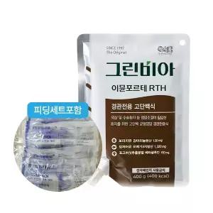 그린비아 이뮨포르테 알티에이치(RTH) 400ml x 20팩