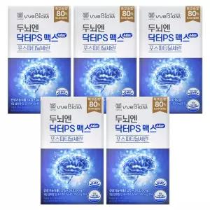 위바이옴 두뇌엔 닥터PS 맥스 2g x 30포 5박스 -디카라이프-