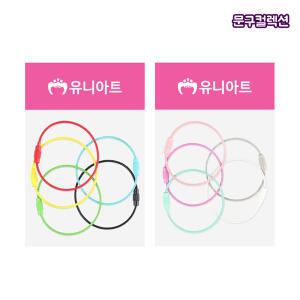와이어링 색상혼합 컬러 파스텔 열쇠고리 키링 만들기재료 공예 악세사리 부자재 꾸미기재료 연결링