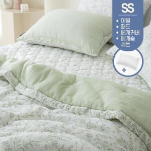 포근한 텐셀 사계절 봄 가을 먼지없는 차렵이불+침대패드+베개커버+베개솜 침구세트 슈퍼싱글 SS