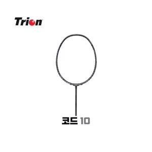 트라이온 코드10 CODE10 선수용 동호인 배드민턴 라켓 파손 반값 무제한 보상가 (CODE-TEN 10)