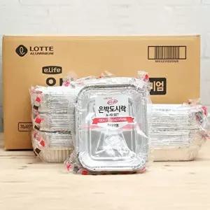 [알티피아](BOX)롯데은박도시락(A-10)_300set (W9B6F51)