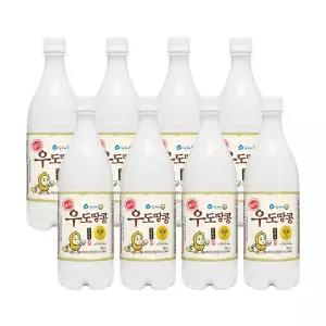 [품질보장] 조은술 세종 우도 땅콩 전통주 750ml x8병 막걸리형 전통주