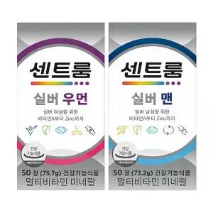 센트룸 실버우먼 멀티비타민미네랄(50정), 1개 + 실버맨 멀티비타민 미네랄(50정), 1개