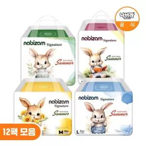 [나비잠] 기저귀 시그니처 썸머팬티 12팩 모음