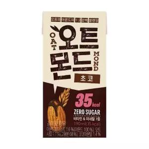 롯데칠성 오트몬드 저당 초코 190ml 저칼로리 신상
