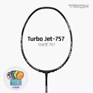 트라이온 터보젯 757 입문용 방과후수업 가벼운 배드민턴라켓 (TURBO JET 747, TURBO JET 757)