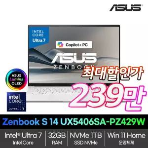 최대239만 ASUS 젠북 S14 UX5406SA-PZ429W 코어울트라7/32GB/1TB/Windows11 Home