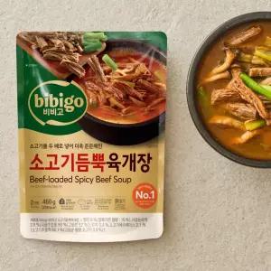 CJ 비비고 소고기듬뿍 육개장 460g
