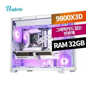 피씨스토어 noVGA 어항 반본체 R7 9800X3D B850M (32GB, M.2 1TB)