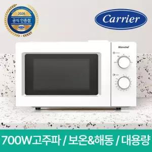 [기간한정 특가] 캐리어 클라윈드 20L 모던 팝 전자렌지 전자레인지 KMWT-020AWPWO