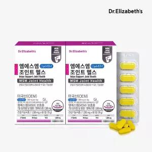 [하프클럽/닥터엘리자베스]닥터엘리자베스 옵티 엠에스엠 조인트 헬스 60정 2박스 2개월분