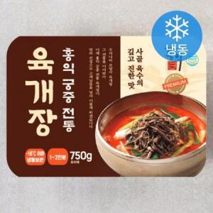홍익 궁중전통 프리미엄 육개장 1~2인분 (냉동), 750g, 1개 one option