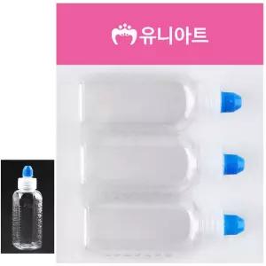 (45cc)(3개입) 약병/물약통/시럽병/미니/약통/물약병/휴대용/뚜껑/투약병/PE병/샘방지/아기/마개/드롭병/PP