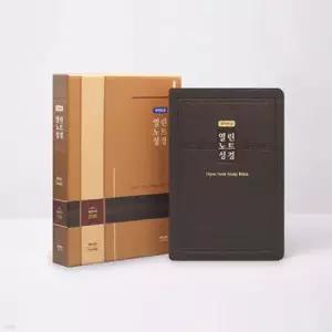 개역한글 열린노트성경 특대(단본/우피/무지퍼/색인/다크브라운) (양장)