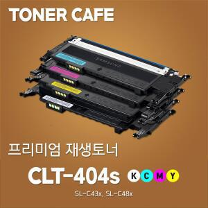 CLT-K404S/SL-C483 재생토너