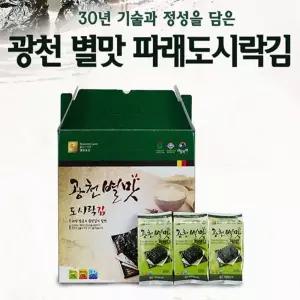 광천 별맛 재래김(도시락김 32봉)/식탁김/광천김/구운김/도시락김/삼육김/들기름김/재래김/김선물/밥도둑