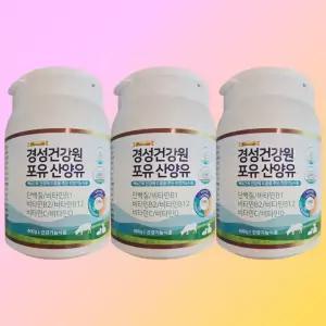 3통 경성건강원 경성포유틴 분리유청 산양유 단백질 400g
