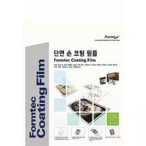 폼텍)A3 단면 손코팅 필름(CF-2319 20매)/코팅지/코팅/필름지/용지/투명/접착/사진/그림/명함/사무용