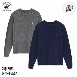 [진마니아][비버리힐즈폴로클럽] [2PACK] 클래식 자수 소프트터치 라글란 라운드 니트 티셔츠 2세트
