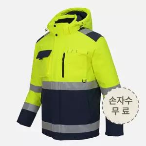 겨울 작업복 단체 근무복 상의 남자 패딩 형광 노랑 방한복 반사띠 점퍼 UBS-3207