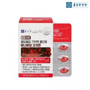 종근당 20100 혈당혈압 기억력 올인원 바나바잎 코큐텐 30캡슐 1박스