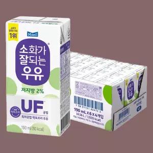 소화가 잘되는 우유 저지방