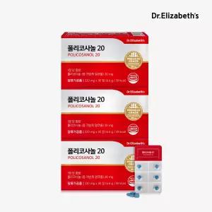 닥터엘리자베스 폴리코사놀 20 30정 3박스 3개월분