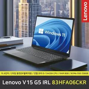 Lenovo V15 G5 IRL 83HFA06CKR 노트북 / RAM 8GB / NVMe SSD 256GB